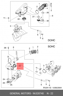 Уплотнительное кольцо дроссельного клапана [ORG] GENERAL MOTORS 96328740 GENERAL MOTORS