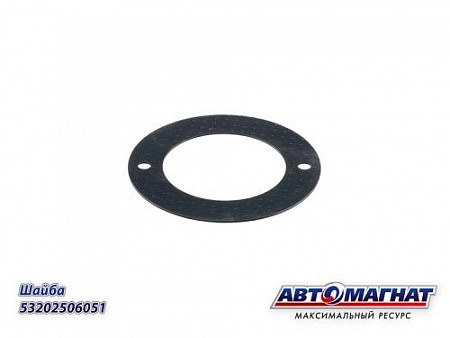 Шайба МОД 051 (126 шестерни) КАМАЗ АВТОМАГНАТ 5320-2506051 AVTOMAGNAT