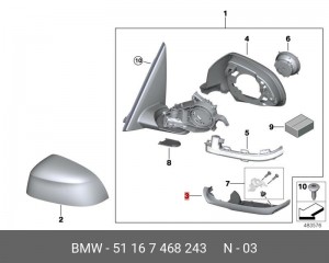 Нижняя часть корпуса Л ! \BMW X3 G01, G08, M F97, X4 G02, F98, X5 G05, X6 G06, X 51 16 7 468 243 BMW