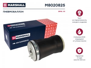 Пневмобаллон задн. лев. BMW X5 E53 00- M8020825 M8020825 MARSHALL