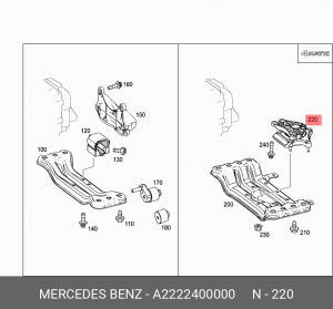 Опора КПП MERCEDES C (W205) OE A 222 240 00 00 MERCEDES BENZ
