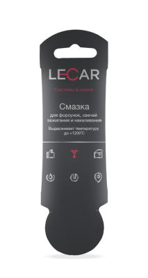 Смазка для форсунок и свечей зажигания 5 гр (стик-пакет) LECAR000052211 LECAR