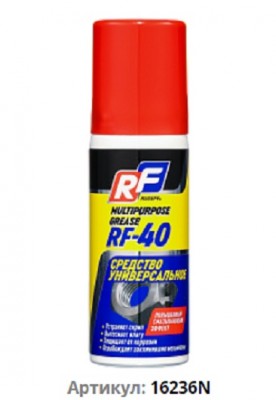 16236N RUSEFF Универсальное средство RF- 40 50 мл (аэрозоль/баллон 75 мл) 16236N RUSEFF