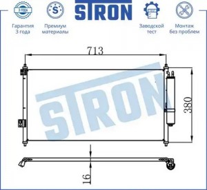 X-TRAIL (T30) (2001-2006) STC0075 STRON