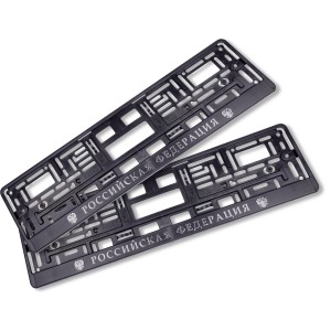 рамка под номерной знак! книжка, рельеф 'Российская Федерация' чёрная, серебро\ A78114S AVS