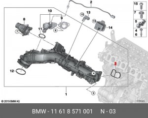 BMW 1-СЕРИЯ F20/F21 (2011-2019) 11 61 8 571 001 BMW