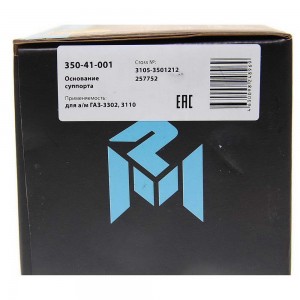 Основание суппорта ГАЗ-3302,3110 MEGAPOWER 350-41-001 MEGA POWER