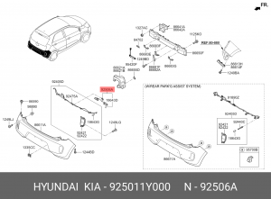 Фонарь освещения знака номерного KIA Picanto (11-) в сборе OE 925011Y000 HYUNDAI KIA