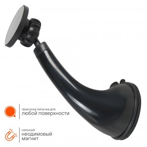 Держатель для телефона на торпедо/лоб. стекло магнитный прорезиненный (AMS-U-14) AMS-U-14 AIRLINE