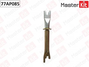 Регулятор тормозных колодок 77AP085 77AP085 MASTER KIT