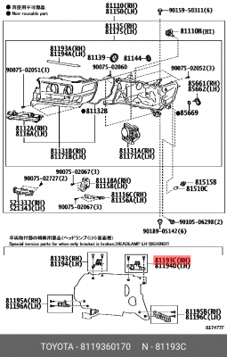 Крепёж фары  81193-60170 81193-60170 TOYOTA