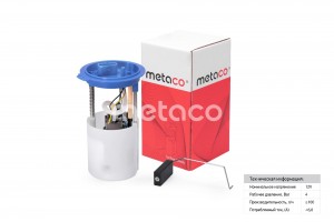 VW EOS (2006>)/AUDI A3 [8P1] (2003- 2013) 6924013 METACO