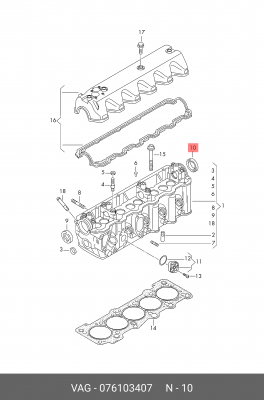 заглушка ДВС!\ VW Crafter 06-16 076 103 407 VAG