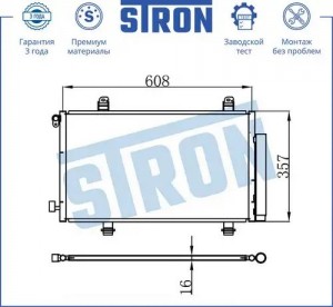 SUZUKI SX4 (2006>) STC0076 STRON
