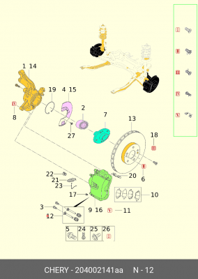 Направляющая суппорта CHERY Tiggo 8 Pro Max (21-) переднего комплект ОЕ 204002141AA CHERY