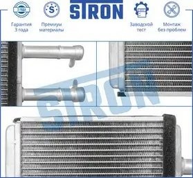 CHEVROLET AVEO STH0006 STRON
