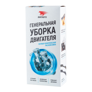 НАБОР 8512 VMP AUTO