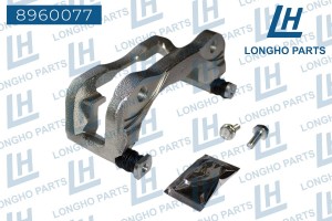 Скоба суппорта LAND ROVER Discovery (98-) тормозного переднего левого/правого LO 8960077 LONGHO PARTS