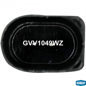 Клапан электромагнитный изменения фаз ГРМ GVV1049WZ GVV1049WZ KRAUF