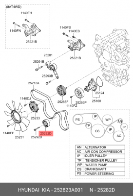 Ролик ременя приводу загального 25282-3A001 252823A001 HYUNDAI KIA