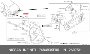 клипса крепежная! пластиковая\ Nissan, Infiniti 7684835F00 NISSAN