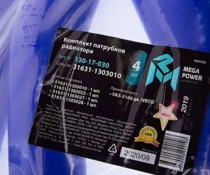 Патрубок УАЗ-3160 дв.IVECO радиатора комплект 4шт. синий силикон MEGAPOWER 130-17-030 MEGA POWER