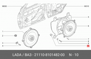 Втулка ВАЗ-1118 крепления АвтоВАЗ 21110810148200 LADA VAZ