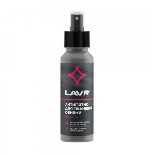 СПРЕЙ/АНТИПЯТНО 120МЛ LN1465 LAVR