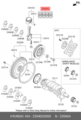 Комплект поршневых колец 23040-2G000 230402G000 HYUNDAI KIA