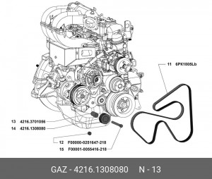Ролик ГАЗ дв.4216 Евро-3 ПК ремень алюминевый 4216-1308080 4216-1308080 GAZ GAZ