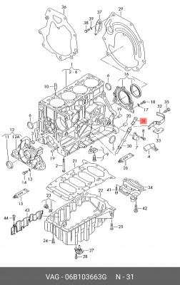 Направляющая VW Passat (95-) AUDI A4 (95-00) щупа масляного ОЕ 06B 103 663 G VAG
