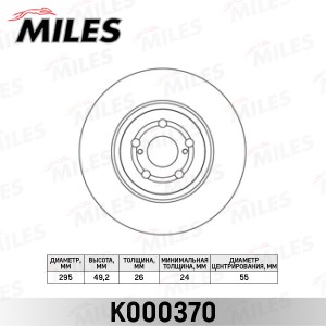 Диск тормозной передний TOYOTA AVENSIS 2.0-2.4 03- (TRW DF4445S) K000370 K000370 MILES