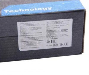 Рычаг тормоза регулировочный МАЗ задний левый (средний правый) широкий шлиц MEGA 35034033 MEGA POWER