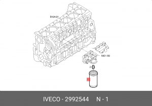 Фильтр масляный  2992544 Ивеко 2992544 IVECO