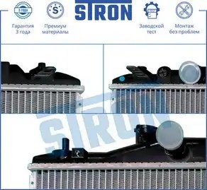 HONDA CIVIC (2006>) 374 x 679 x 26 хэтчбэк STR0078 STRON