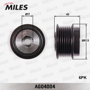 Муфта свободного хода генератора CHRYSLER VOYAGER/TOYOTA AURIS/AVENSIS/RAV 4 AG0 AG04004 MILES