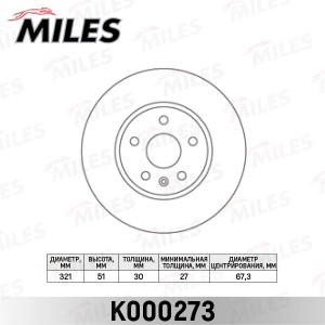 Диск тормозной передний D321мм. OPEL INSIGNIA 08-/SAAB 9-5 10- R17 (TRW DF4996S) K000273 MILES