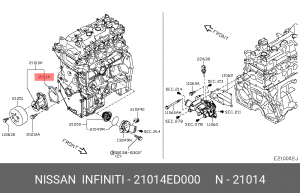 ПРОКЛАДКА НАСОСА ОХЛ.GASKET-WATER PU 21014-ED000 21014-ED000 NISSAN