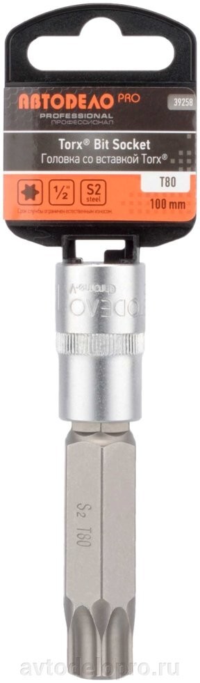 Головка торцевая с битой 1/2" Torx T80 "АвтоDело" (L=100 мм) 39258 AVTO DELO
