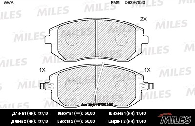 Колодки тормозные передние (без датчика) (Смесь Semi-Metallic) (SUBARU FORESTER  E100220 MILES