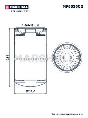 Фильтр топливный KOMATSU MARSHALL MF553500 MARSHALL