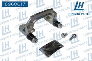 Скоба суппорта FORD Focus тормозного заднего LONGHO 8960017 LONGHO PARTS