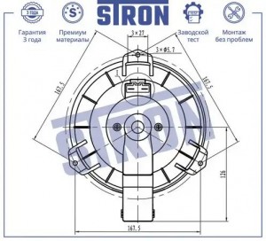 TOYOTA LAND CRUISER (120)-PRADO (2002-2009) STIF004 STRON