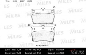 Колодки тормозные задние (Смесь Semi-Metallic) CHERY TIGGO/TIGGO 3/TOYOTA RAV 4  E110372 MILES