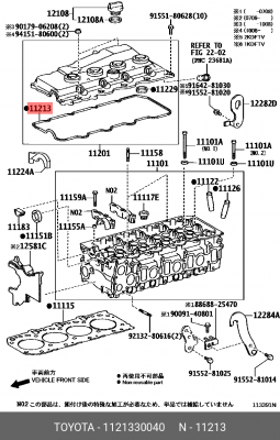 Прокладка клапанной крышки 11213-30040 11213-30040 TOYOTA
