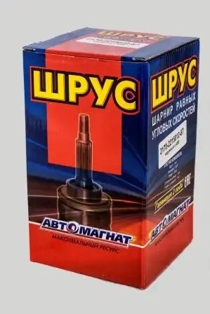 ШРУС наружний 1118,2170,2190 с ABS АВТОМАГНАТ 2170221501287 AVTOMAGNAT