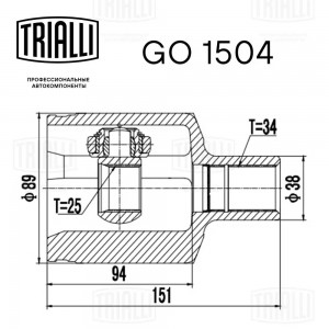 ШРУС внутренний передний левый к-кт!\ MB GLK (X204) 08> GO 1504 TRIALLI
