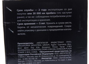 Насос гидроусилителя ЯМЗ-536 (аналог ZF 7686. 955.329) MEGAPOWER 34011021 MEGA POWER
