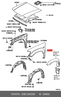 крыло переднее левое!\ Toyota RAV4 13> 53812-42350 TOYOTA