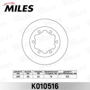Диск тормозной задний MERCEDES BENZ Sprinter Classic W909 (13-) / Sprinter (4t)  K010516 MILES